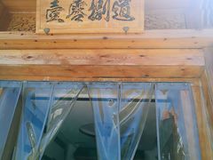 门面-壹零捌道·北京烤鸭(车公庄店)