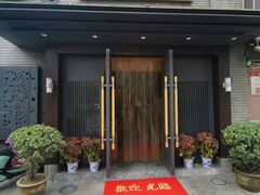 门面-萧记三鲜烩面(黄河路店)