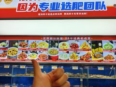 -荣祥海鲜·烟台菜(胜利路二部)