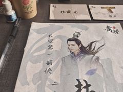-剧狐剧本杀(徐汇1号店)
