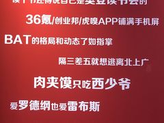 -西少爷(五道口店)