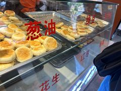 -矮子馅饼(贵阳总店)