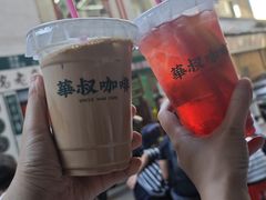 -華叔茶記