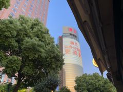 -ELI FALAFEL Lebanese&Mediterranean黎巴嫩美食(富城路店)