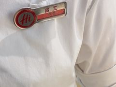 -海底捞火锅(八佰伴店)