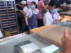 -纯心饼店(源溪店)