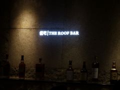 -广州柏悦酒店·悦吧·顶楼露天酒吧