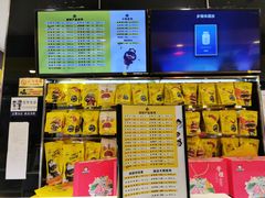 -周黑鸭(北京南站七店)