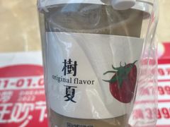 黑糖啵啵奶茶-树夏(金楠天街店)