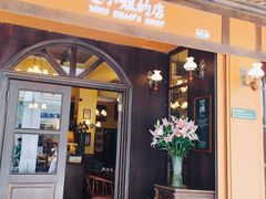 门面-赵小姐的店(鼓浪屿三友店)