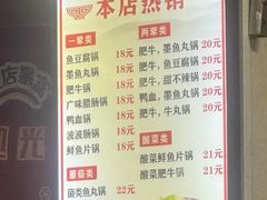 -天瑞福云南过桥米线(十里河店)