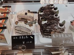 -Mnemosyne尼莫西妮(香港城店)