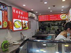 -金铺良食(七宝老街店)