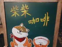 -猫色咖啡·猫咖