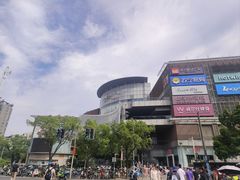 -仲盛世界商城