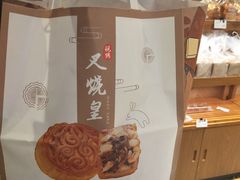 -惠诚滋知(盐务街店)