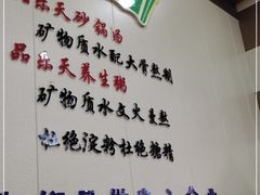 -品乐天包子(西北大学店)