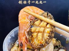 -金龙·打边炉(武进路店)