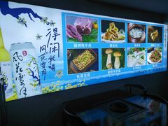 -香香腊排骨.野生菌火塘总店(束河店)