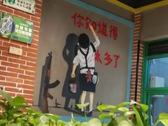 -钢管厂五区小郡肝串串香(蜀都万达店)