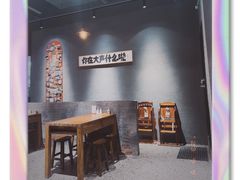 -捡角台湾食堂(花木Plus乐坊店)