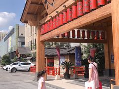 -大江户·温泉洗浴(浑南店)