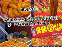 -大学城夜市