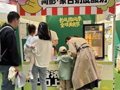 -上海长风大悦城