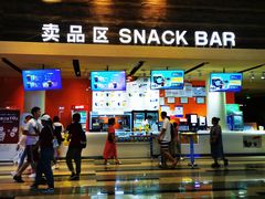 -金逸影城(荟聚IMAX激光店)