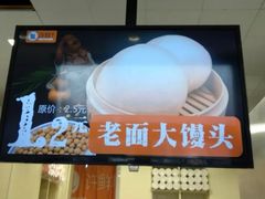 -郭记小街麻辣烫(虎坊路店)