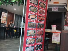 -欧阳家吊炉饼(九纬路店)