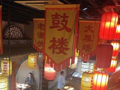 -醉秦川餐厅(吾悦广场店)