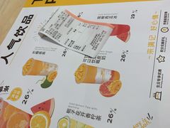 -满记甜品(加州阳光开元广场店)