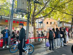 -宋记热干面馆(五福路店)