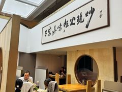-滇铺子·云南特色菜·第九届野生菌美食节(东风东路c86店)