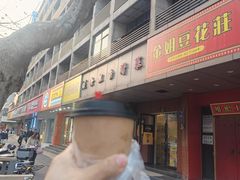 -金姐台湾菜(珠江路店)