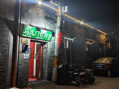 -全季酒店(北京南锣鼓巷安定门地铁站店)