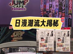 -美罗城
