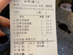 -味可道美食坊(福基路店)