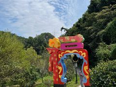-句容茅山景区