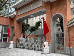 -广州市东风实验学校