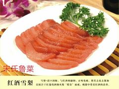 -老憨猪蹄(山大南路店)