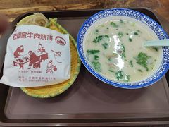 -穆得·老周家牛肉烧饼(普利街店)