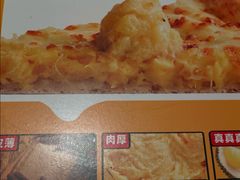 -乐凯撒披萨(欢乐颂购物中心店)