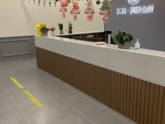 -汇盈·棋牌会所