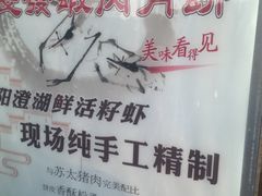 -长发西饼(临顿路店)