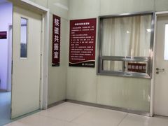 -天津市黄河医院