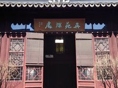 -中国昆曲博物馆
