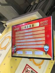 -万达宝贝王(上海浦江店)