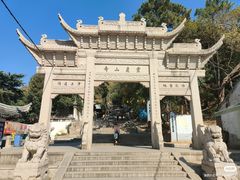 -灵岩山风景区